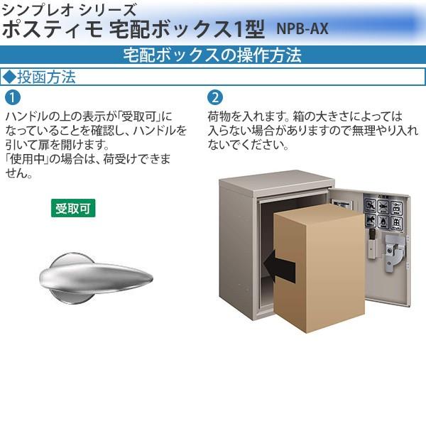 YKK AP YKKAPガーデンエクステリア 門まわり ポスト ポスティモ YKK AP YKKAPガーデンエクステリア 門まわり ポスト ポスティモ