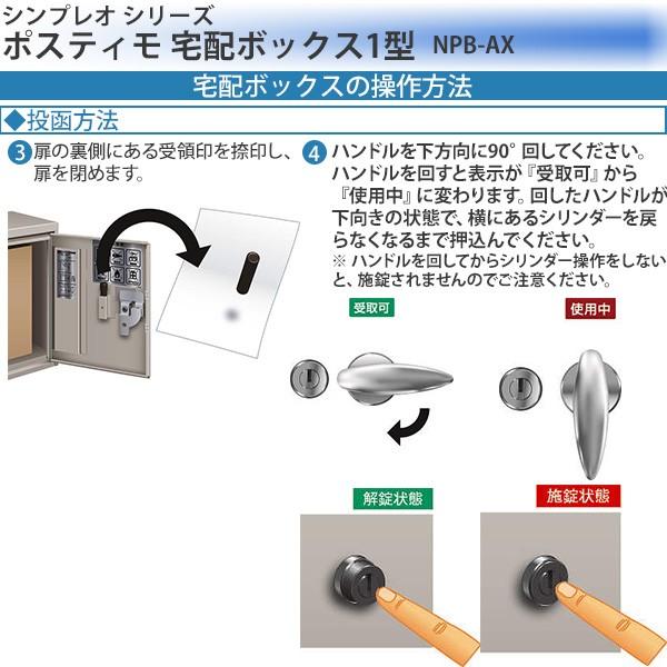 六武衆 ほぼ全種 各1 セット　(出品番号②) 楽天市場】【無料☆特典付】YKKap ポスティモ 宅配ボックス1型 ポスト