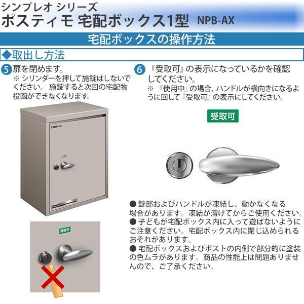YKK AP YKKAPガーデンエクステリア 門まわり ポスト ポスティモ YKK AP YKKAPガーデンエクステリア 門まわり ポスト ポスティモ
