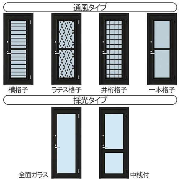 YKKAP　リフォーム勝手口　ドアリモ　アルミタイプ[カバー枠]　採光：[既設枠開口幅533〜910mm×既設枠開口高1525〜2255mm]