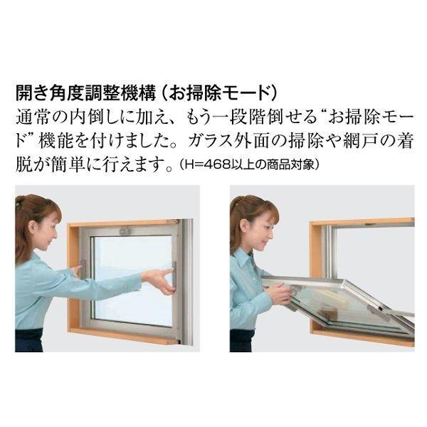 YKKAP窓サッシ 装飾窓 フレミングJ[Low-E複層防音ガラス] 面格子付内
