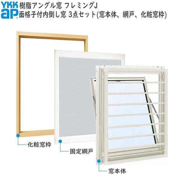 ガラリ雨戸 欄間付き トーヨーサッシ アルミサッシ 窓