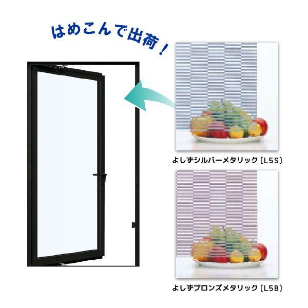 おしゃれ Ykkap窓サッシ デザインガラス入り商品 たてすべり出し窓 フレミングj ラミエール よしず 幅640mm 高1370mm 最先端 Www Skylanceronline Com
