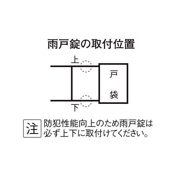 LIXIL 窓まわり 取替雨戸パネル アルミ枠用 標準タイプ:[幅550 LIXIL 窓まわり 取替雨戸パネル アルミ枠用 標準タイプ:[幅550