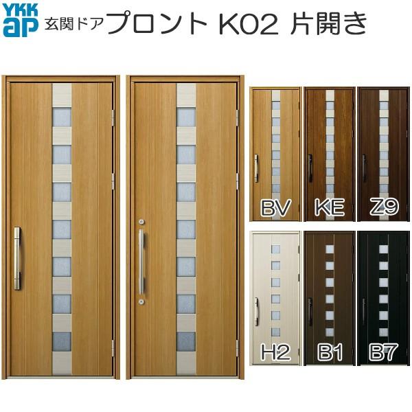 YKK AP YKKAP玄関 玄関ドア プロント スマートコントロールキー 片開き