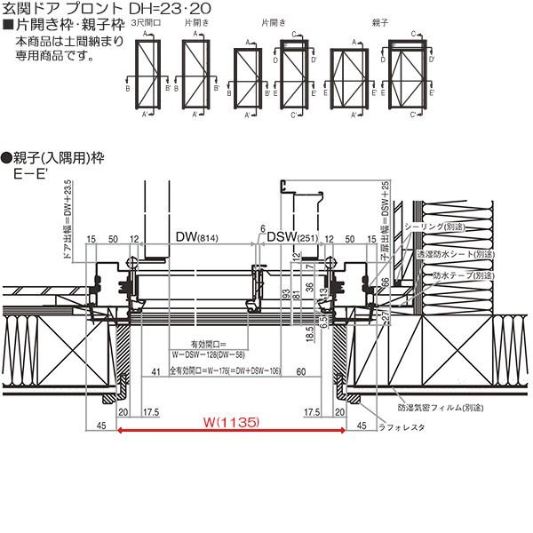 YKKAP玄関 玄関ドア プロント スマートコントロールキー 片開き：S03[幅872mm×高2018，2330mm]_11