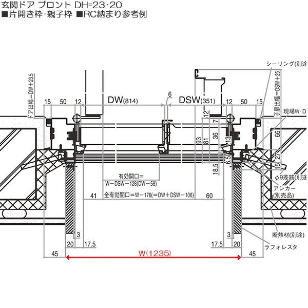 YKKAP玄関 玄関ドア プロント スマートコントロールキー 片開き：S03[幅872mm×高2018，2330mm]_16