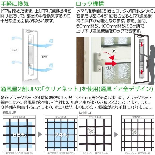 YKKAP玄関 玄関ドア プロント スマートコントロールキー 片開き：S03[幅872mm×高2018，2330mm]_6
