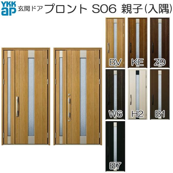 手動錠 Diy 工具 プロント 玄関ドア プロント 親子 入隅 S06 幅1135mm 高2330mm Ykkap玄関 玄関ドア Ped As06b1 53rv ノース ウエスト