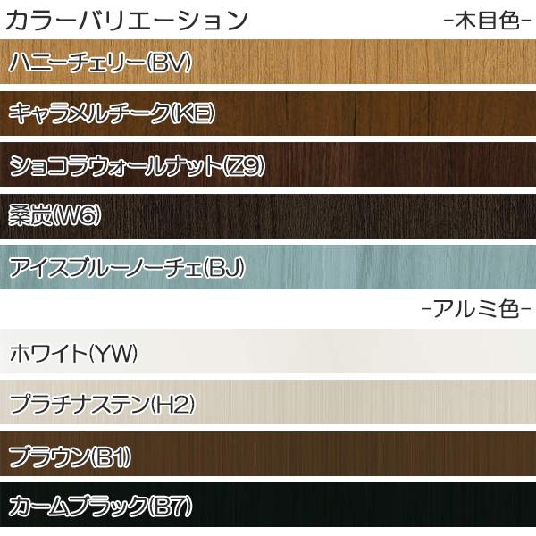 YKKAP玄関　玄関ドア　プロント　手動錠　親子：W03[幅1235mm×高2330mm]