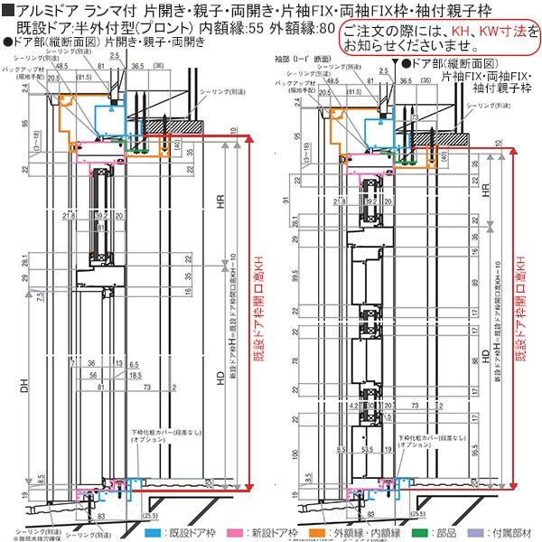 Ykkap玄関 リフォーム玄関ドア ドアリモd30 アルミドア アルミ色 S01 Pgr S01h2 08usr ノース ウエスト 通販 Yahoo ショッピング