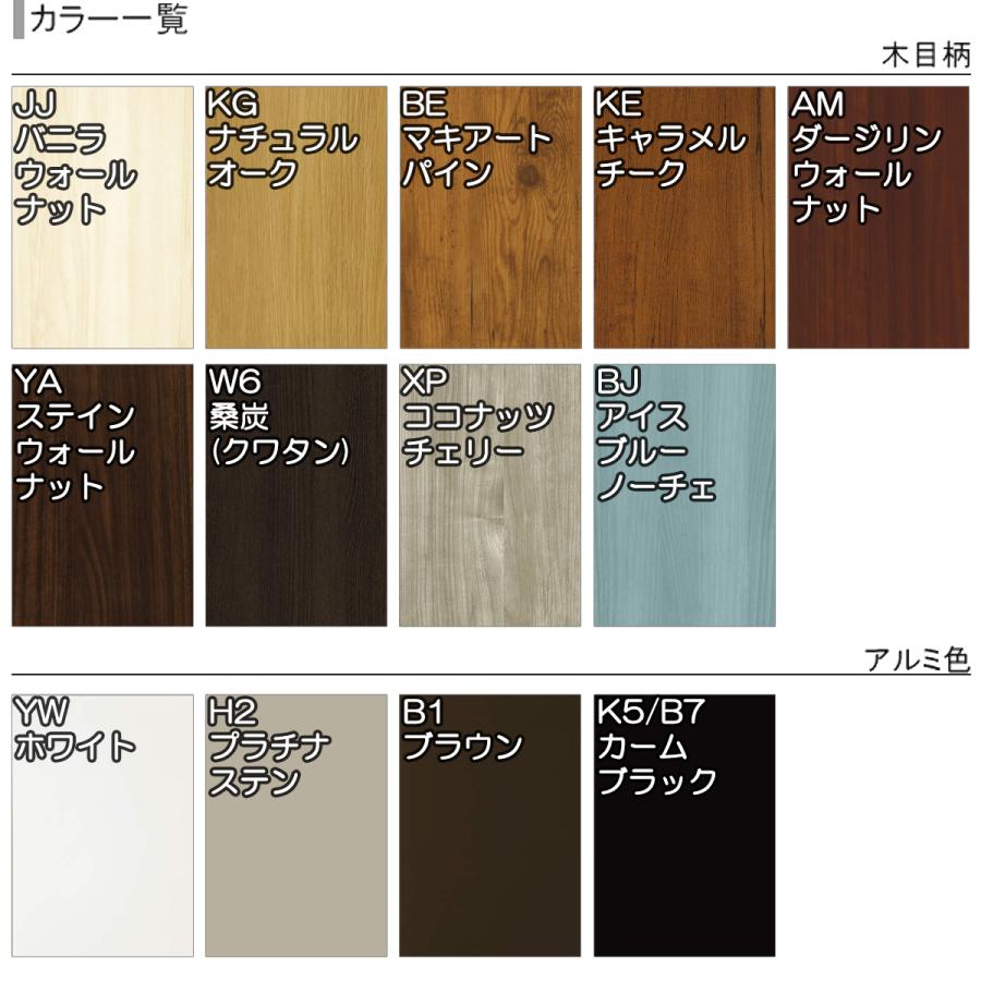ドアリモ 玄関ドア、玄関扉 D30 ykk リフォーム アルミドア アルミ色