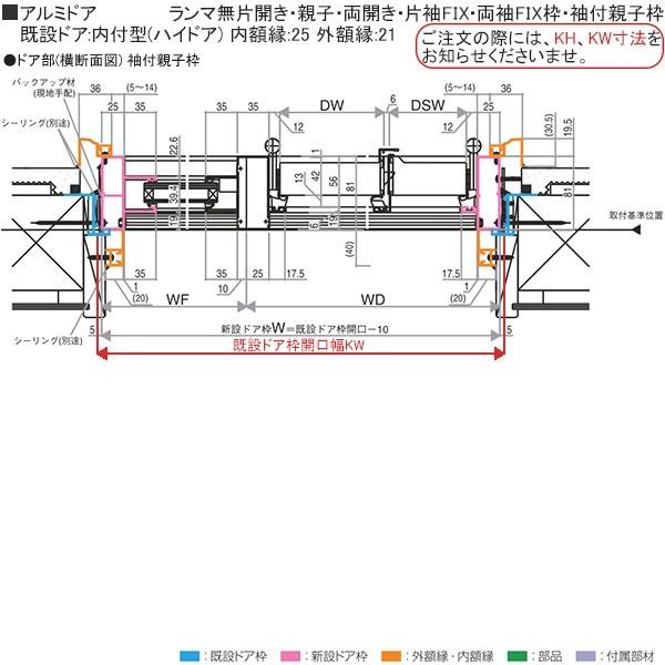Ykkap玄関 リフォーム玄関ドア ドアリモd30 アルミドア アルミ色 S12 通風仕様 Pgr S12h2 08usr ノース ウエスト 通販 Yahoo ショッピング