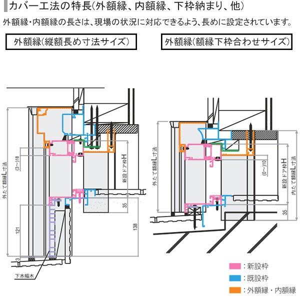 Ykkap玄関 リフォーム玄関ドア ドアリモd30 アルミドア アルミ色 S52 Dh 00専用デザイン 通風仕様 Pgr S52h2 08usr ノース ウエスト 通販 Yahoo ショッピング