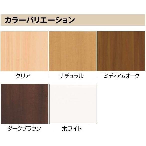 YKK AP YKKAPプラマードU オプション 部品：L型アングル 長さ:1680mm
