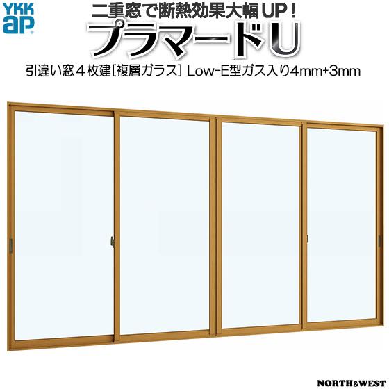 内窓 二重窓 プラマードU 引き違い窓 4枚建 Low-Eガス入複層ガラス 不透明4mm+透明3mmガラス：[幅2001〜3000mm×高1201〜1400mm]