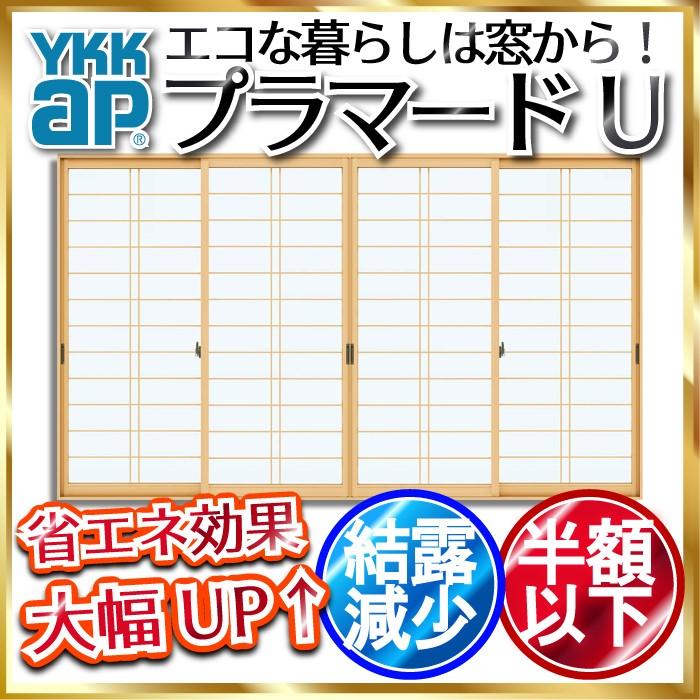 YKK AP 内窓 二重窓 引き違い窓 4枚建[単板ガラス] 和紙調3mm横繁吹寄