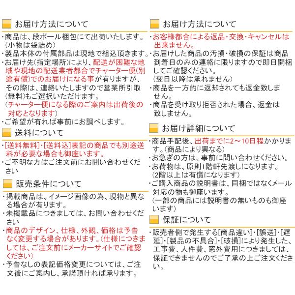 [通常配送対応不可]内窓 二重窓 プラマードU 引き違い窓 偏芯2枚建 複層ガラス 不透明4mm+透明3mmガラス：[幅2001〜3000mm×高1401〜1800mm]_7