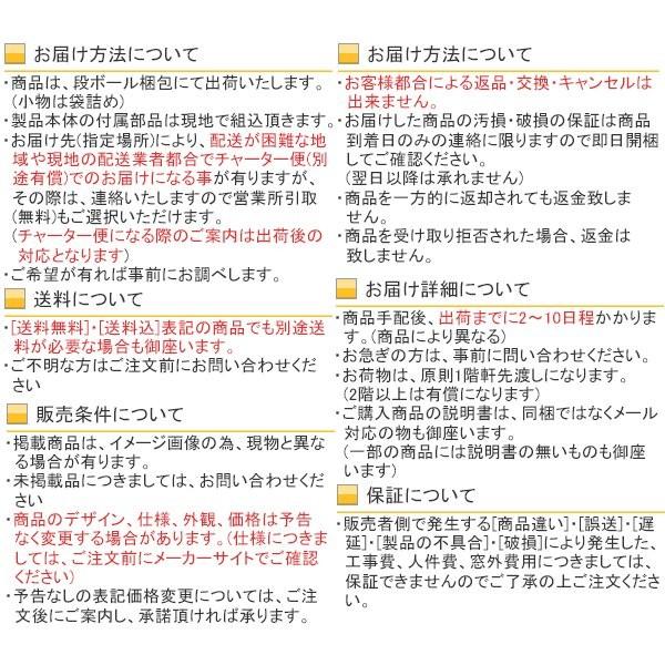 内窓 二重窓 プラマードU 引き違い窓 3枚建 Low-E複層ガラス 両袖タイプ すり板5mm+透明3mmガラス：[幅2001〜3000mm×高1401〜1800mm]_7