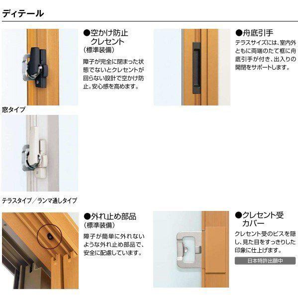 [通常配送対応不可]内窓 二重窓 引き違い窓 3枚建 防災安全Low-E複層ガラス 突き合わせタイプ 不透明3mm+30mil+透明3mm：[幅2001〜3000mm×高1801〜2200mm]_3