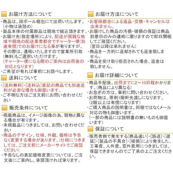 [通常配送対応不可]内窓 二重窓 引き違い窓 3枚建 防災安全Low-E複層ガラス 突き合わせタイプ 不透明3mm+30mil+透明3mm：[幅2001〜3000mm×高1801〜2200mm]_7