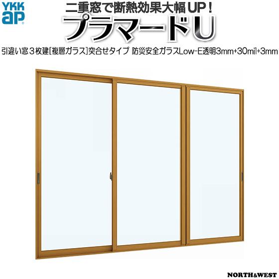 [通常配送対応不可]内窓 二重窓 引き違い窓 3枚建 防災安全Low-E複層ガラス 突き合わせタイプ 透明3mm+30mil+透明3mm：[幅2001〜3000mm×高1801〜2200mm]