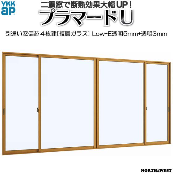 内窓 二重窓 プラマードU 引き違い窓 偏芯4枚建 Low-E複層ガラス 透明5mm+透明3mmガラス：[幅2001〜3000mm×高1801〜2200mm]