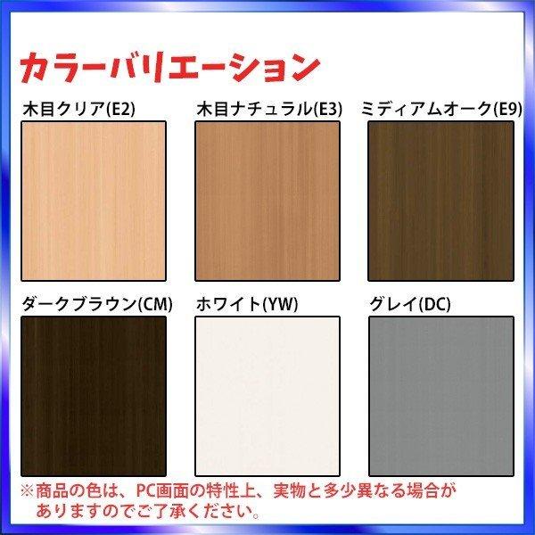 YKKAPプラマードU 引き違い窓 偏芯4枚建 Low-E複層ガラス すり板5mm+ ...