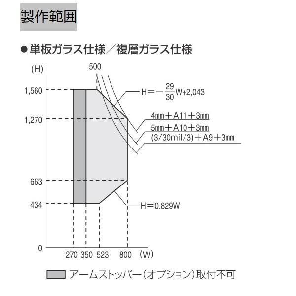 YKKap 内開き窓 内窓 プラマードU Low-E複層ガラス すり板5mm+透明3mmガラス：[幅270〜500mm×高1401〜1560mm]_7