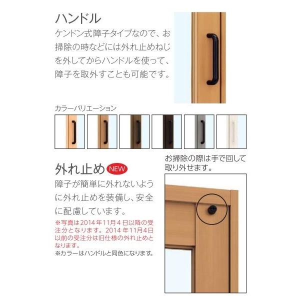 YKK AP YKKap FIX窓 内窓 プラマードU 単板ガラス 4mm不透明ガラス