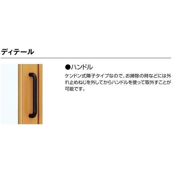 YKKAPプラマードU FIX窓 複層ガラス ブラインド入：[幅501〜537mm×高1285〜1400mm]_5