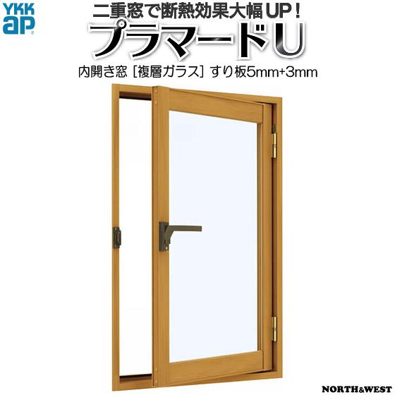 YKKap 内開き窓 内窓 プラマードU 複層ガラス すり板5mm+透明3mmガラス：[幅501〜800mm×高1201〜1400mm]