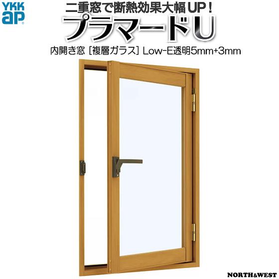 YKK AP 内開き窓 内窓 プラマードU Low-E複層ガラス 透明5mm+透明3mm