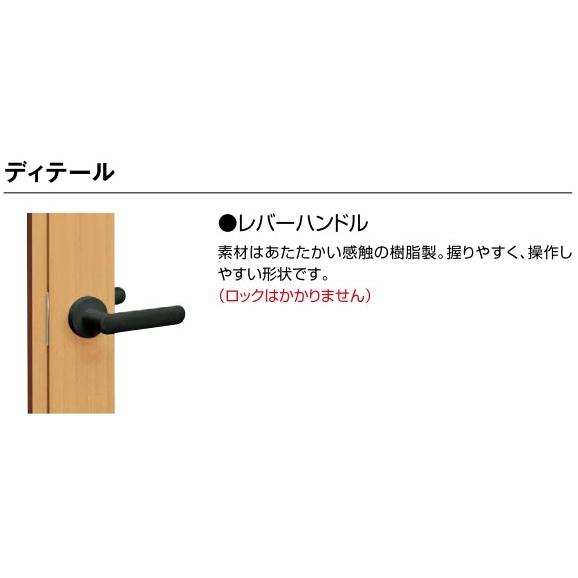 YKKAPプラマードU 開き窓テラス 複層ガラス 不透明4mm+透明3mmガラス[制作範囲：幅500〜900mm×高1270〜1400mm]_4