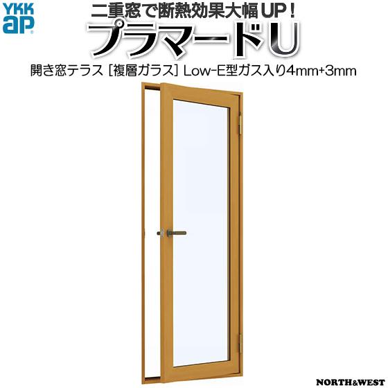 YKKAPプラマードU 開き窓テラス Low-Eガス入複層ガラス 不透明4mm+透明3mmガラス：[幅500〜900mm×高1270〜1400mm]