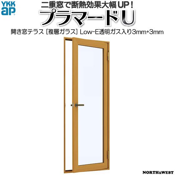 YKKAPプラマードU 開き窓テラス Low-Eガス入複層ガラス 透明3mm+透明3mmガラス：[幅500〜900mm×高1270〜1400mm]