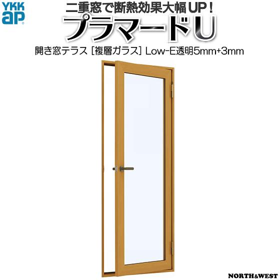 YKKAPプラマードU 開き窓テラス Low-E複層ガラス 透明5mm+透明3mmガラス：[幅500〜900mm×高1270〜1400mm]