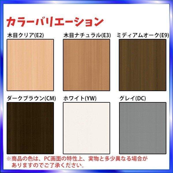 YKKAPプラマードU FIX窓 複層ガラス ブラインド入：[幅738〜937mm×高801〜884mm]_1