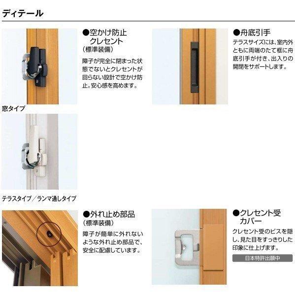 内窓 二重窓 プラマードU 引き違い窓 2枚建[複層ガラス] ブラインド入：[幅754〜962mm×高651〜850mm]