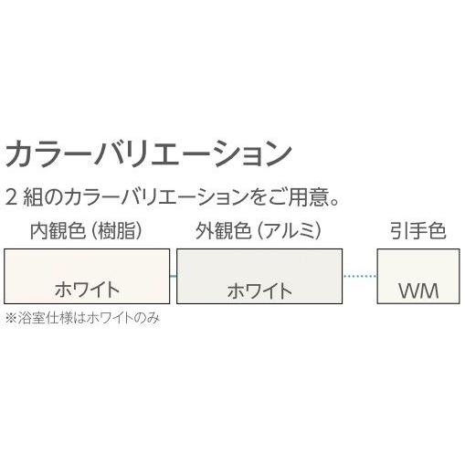 YKKAP窓サッシ コンセプト窓 エコ内窓LiteU 浴室仕様 ユニットバス納まり用[4mm不透明ガラス]：[幅1001〜1500mm×高501〜1000mm]　YKK　YKKライトU　引違い_1