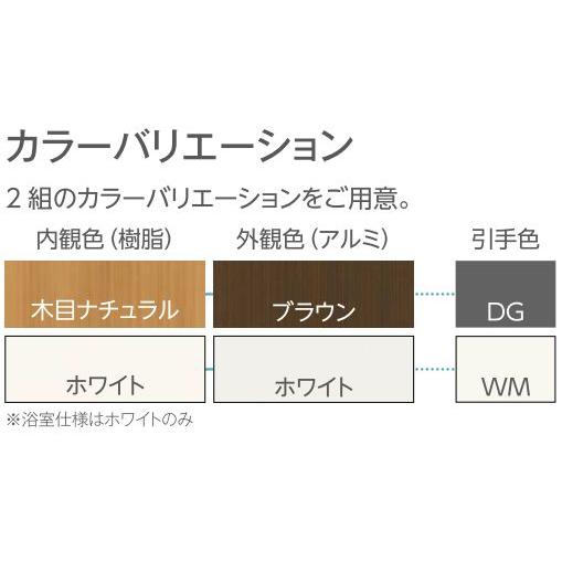 YKKAP窓サッシ コンセプト窓 エコ内窓LiteU 一般仕様 引き違い窓[3mm透明ガラス]：[幅1001〜1500mm×高501〜1000mm]　YKK　YKKライトU　引違い　内窓　_1