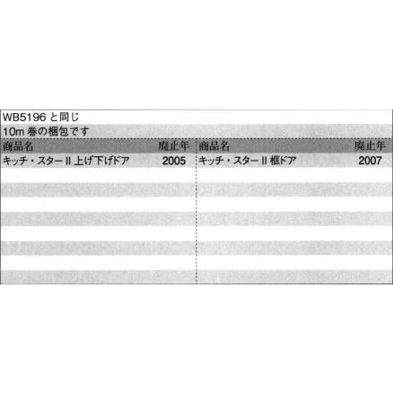旧立山アルミ補修用部品 勝手口 気密材：気密材　10ｍ[PYTA174]_1