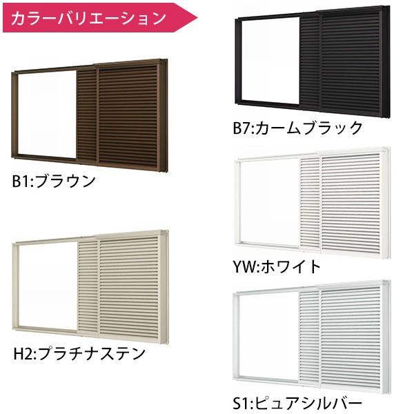 YKK AP YKKAP窓サッシ 後付オーダー雨戸 鏡板無戸袋 枠カバー付：[幅 