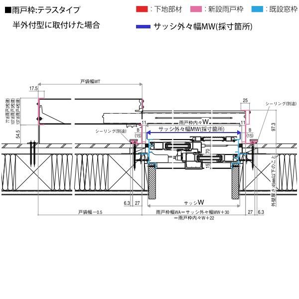 YKKAP窓サッシ 後付オーダー雨戸 鏡板無戸袋 枠カバー付：[幅960〜1938mm×高1628〜2127mm]_11