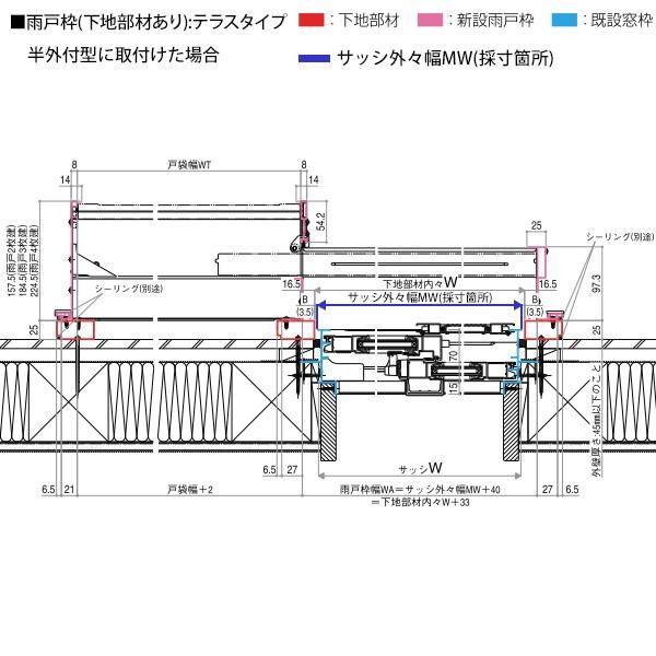 YKKAP窓サッシ 後付オーダー雨戸[耐風] 鏡板付戸袋 下地部材あり 枠カバー付：[幅1939〜2906mm×高2128〜2400]_13