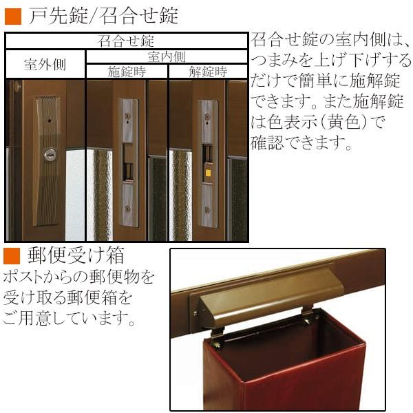 三協アルミ 玄関引戸 麗峰 藤 ランマ無：九州・四国間6.2尺 内付
