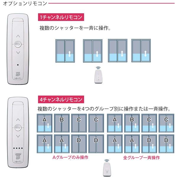 YKKAP窓サッシ マドリモ 手動シャッター 窓→シャッター 標準 下地部材あり(大)：[幅682〜1225mm×高557〜786mm]｜hokusei｜13