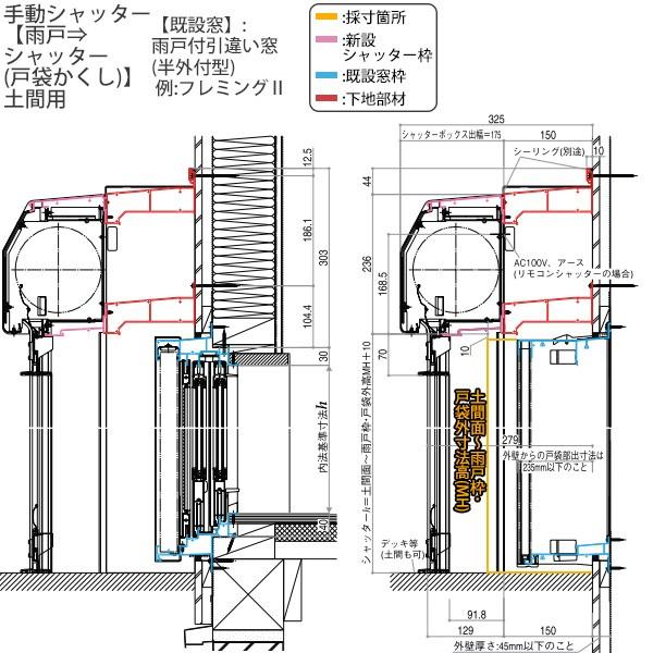 YKK AP YKKAP窓サッシ マドリモ 手動シャッター 雨戸 YKK AP YKKAP窓サッシ マドリモ 手動シャッター 雨戸