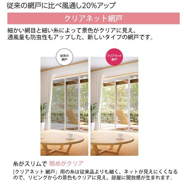 Ykkap窓サッシ リフォーム窓サッシ マドリモ アルミ樹脂複合窓 引違い窓 2枚建 Low E複層ガラス 既存窓枠開口 幅597 0mm 高262 7mm Rht Ce Cd Low ノース ウエスト 通販 Yahoo ショッピング