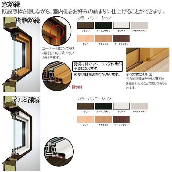 【お引取先様決定】YKK ap マドリモアルミ樹脂複合窓　中古　解体、お引取り可能な方限定 YKK AP YKKAP窓サッシ リフォーム窓サッシ マドリモアルミ樹脂複合窓